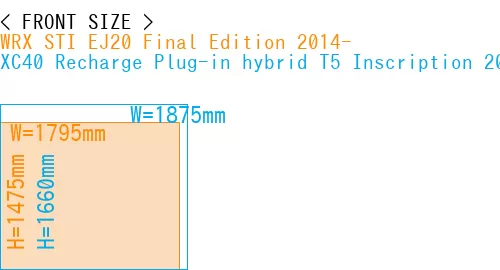 #WRX STI EJ20 Final Edition 2014- + XC40 Recharge Plug-in hybrid T5 Inscription 2018-